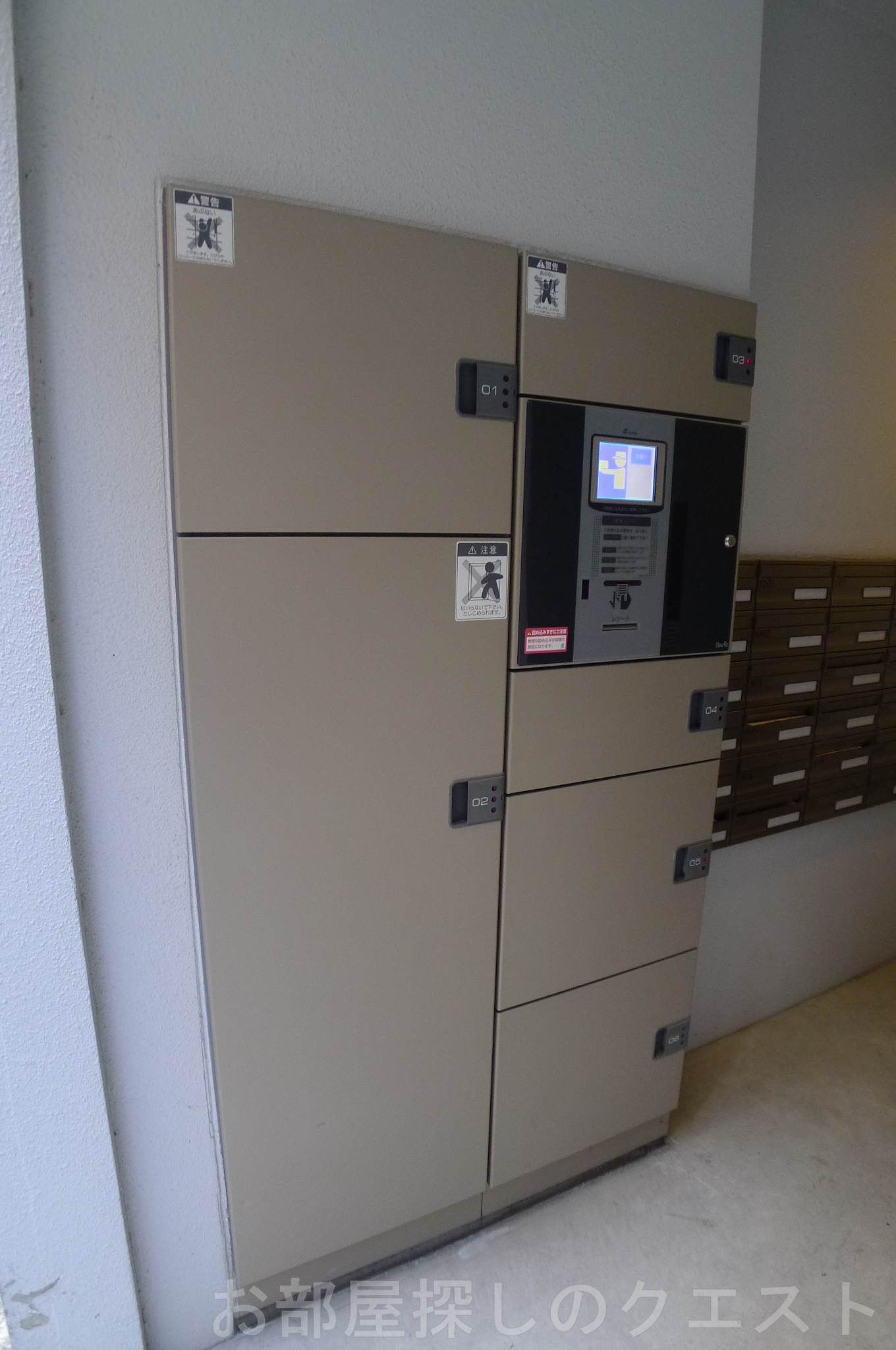 その他共有部分　宅配BOX
