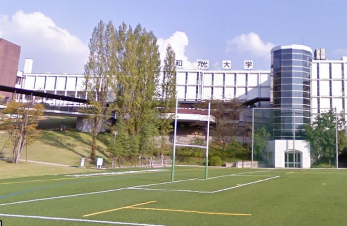 大学・短大　和光大学（大学・短大）まで221m