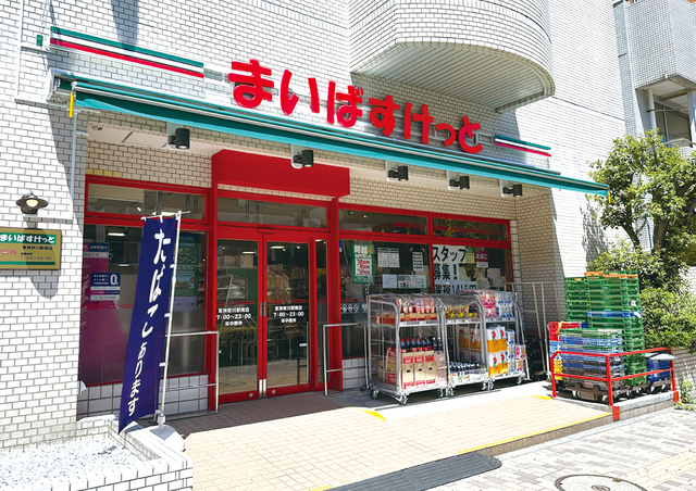 その他　まいばすけっと東神奈川駅南店