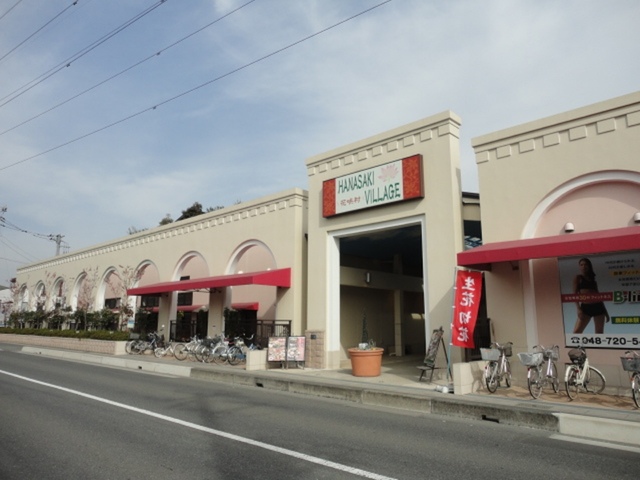 その他　天然温泉花咲の湯（その他）まで1100m