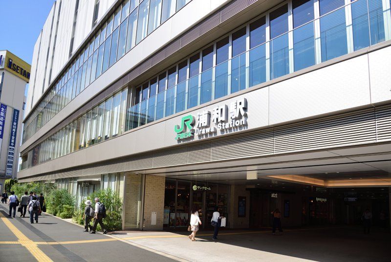 その他　浦和駅(JR東日本 東北本線(湘南新宿ライン))（その他）まで1930m