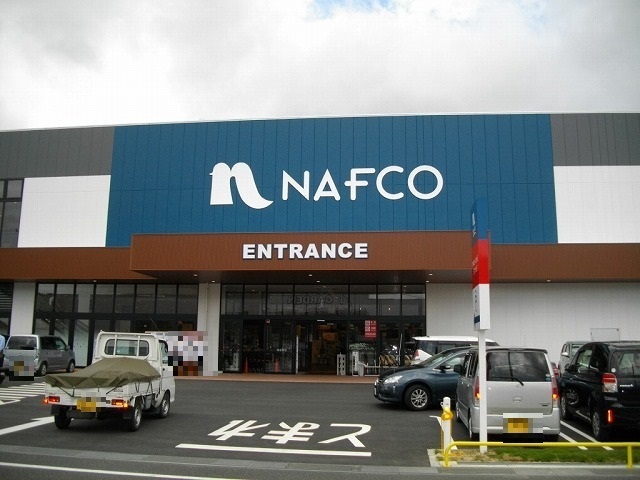 ホームセンター　ナフコ東鳥取店（ホームセンター）まで450m
