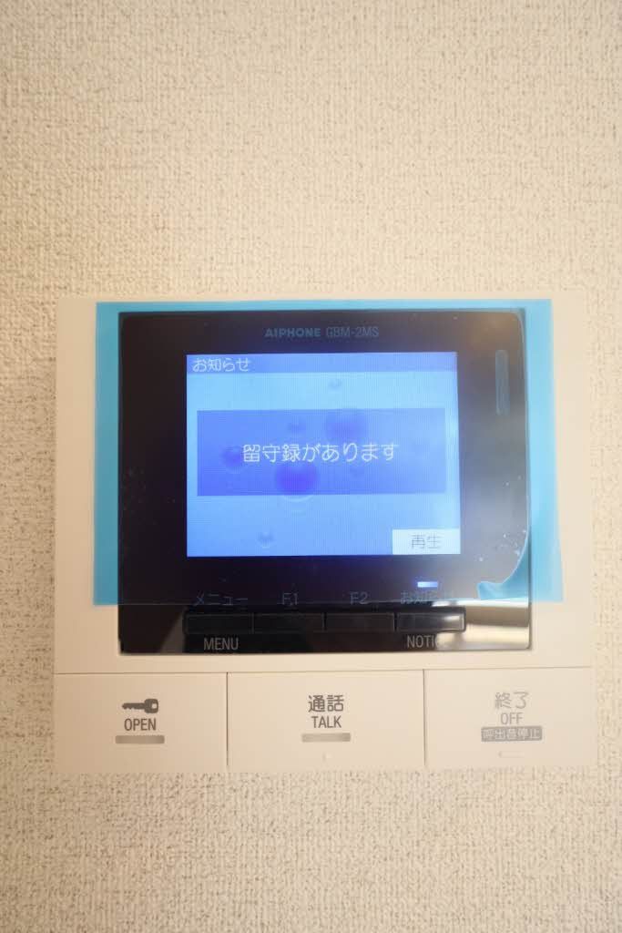 プライムフェルトIIのその他写真
