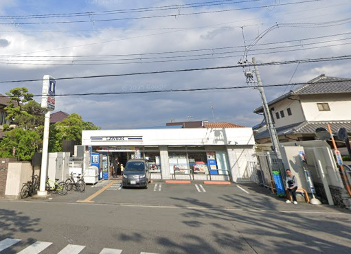 コンビニ　ローソン 上ヶ原二番町店（コンビニ）まで879m