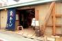 飲食店　AEN 自由が丘店（飲食店）まで777m