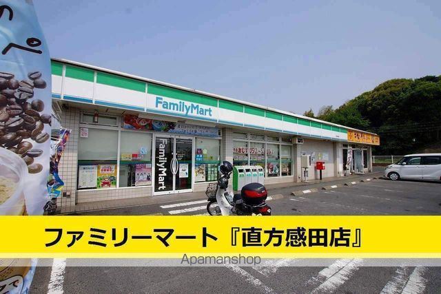 コンビニ　ファミリーマート（コンビニ）まで534m