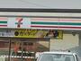 コンビニ　セブン-イレブン一宮貴船町３丁目店（コンビニ）まで52m