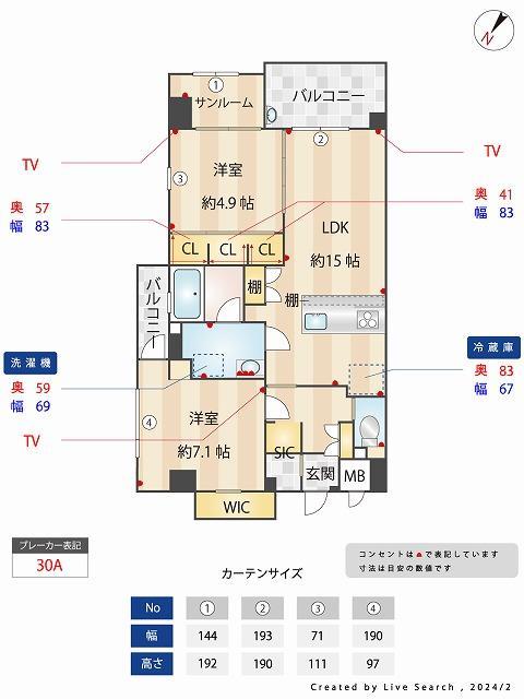 間取り図