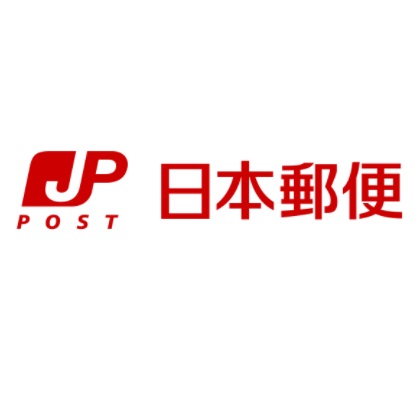 郵便局　高石郵便局（郵便局）まで856m