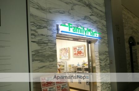 コンビニ　ファミリーマート 目黒アルコタワー店（コンビニ）まで287m
