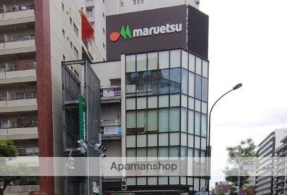 スーパー　マルエツ目黒店（スーパー）まで372m