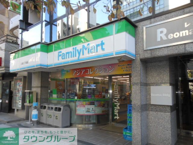 その他　ファミリーマート