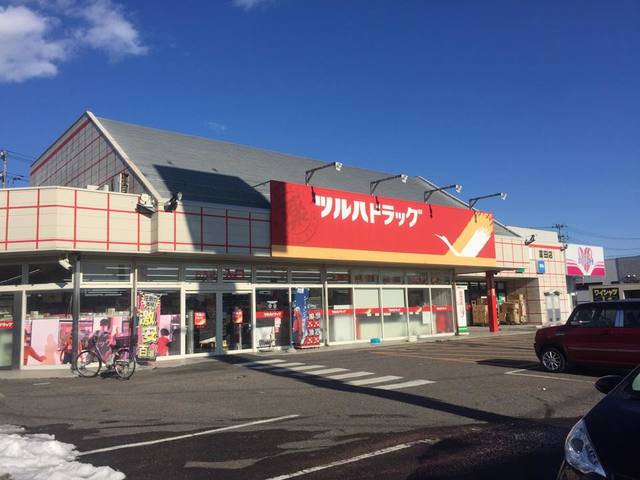 ドラックストア　ツルハドラッグ富田店（ドラッグストア）まで1167m