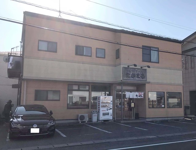 飲食店　竹打麺工房・たかまる（飲食店）まで498m