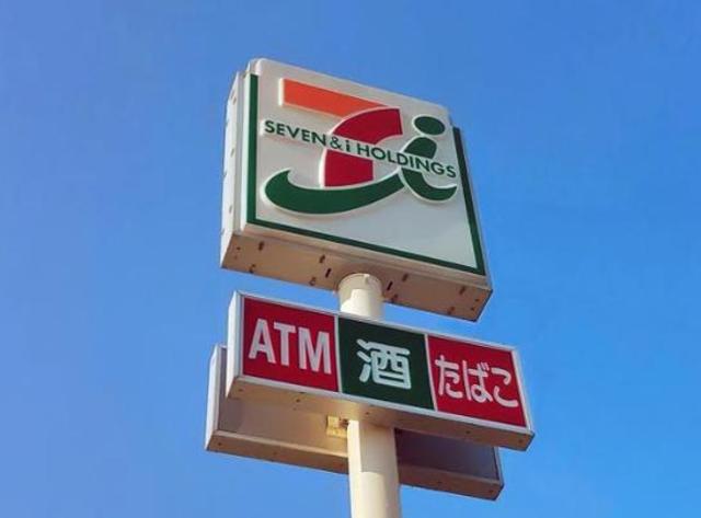 コンビニ　セブンイレブン町田相原店（コンビニ）まで589m