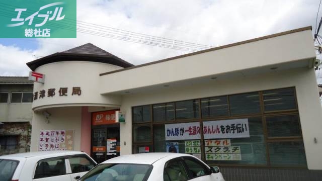 郵便局　倉敷酒津郵便局（郵便局）まで166m
