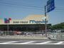 スーパー　万代河合町店（スーパー）まで791m