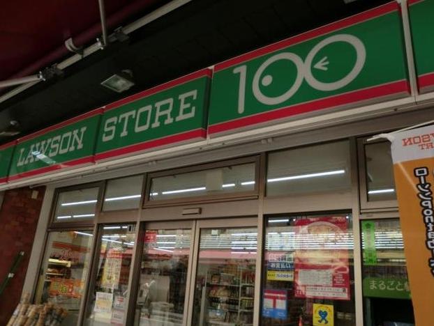 スーパー　ローソンストア100 LS東駒形二丁目店（スーパー）まで350m