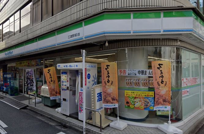 コンビニ　ファミリーマート 三鷹駅前店（コンビニ）まで323m