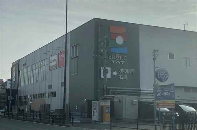 スーパー　サンリブBUOBO原（スーパー）まで1203m