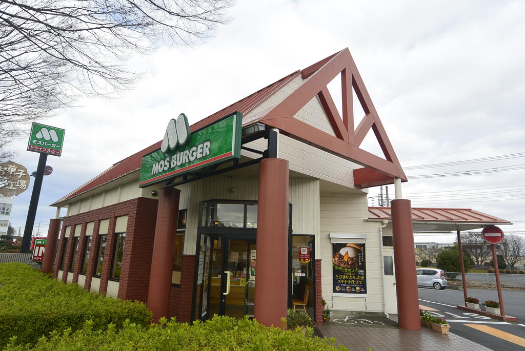 飲食店　モスバーガー水戸バイパス見川店（飲食店）まで1099m