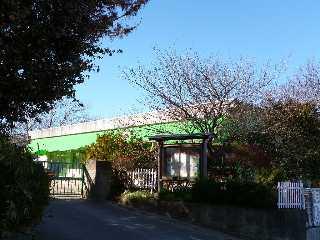 幼稚園・保育園　三里塚幼稚園（幼稚園・保育園）まで944m
