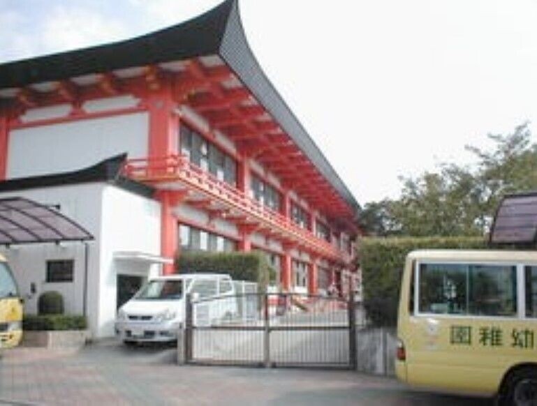 幼稚園・保育園　鴨江幼稚園（幼稚園・保育園）まで715m