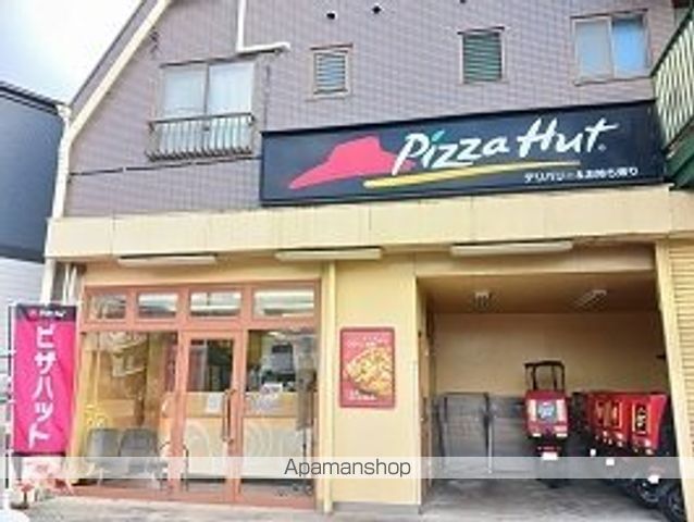 飲食店　ピザハット（飲食店）まで450m
