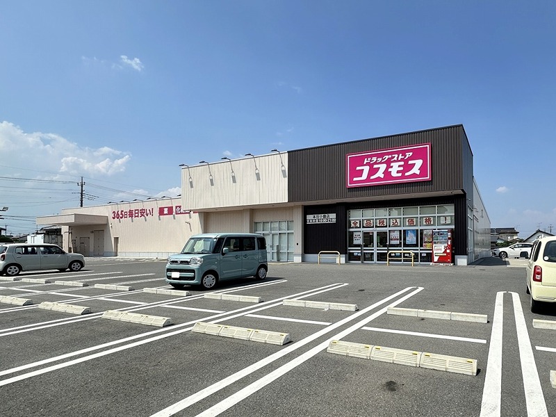 ドラックストア　ディスカウントドラッグコスモス 本庄小島店（ドラッグストア）まで1153m