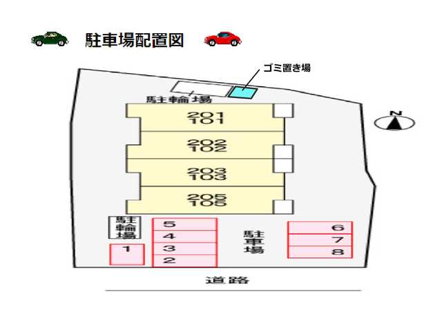 駐車場
