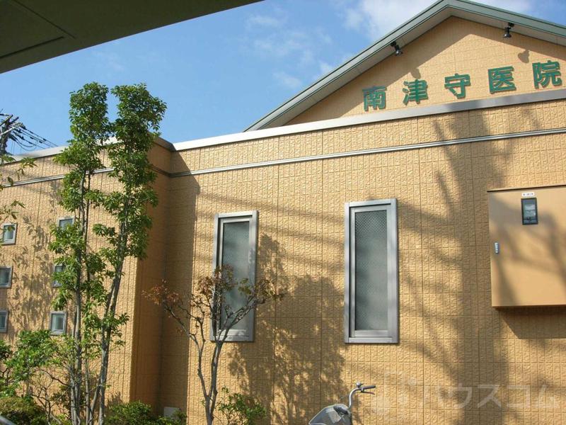 病院　南津守医院（病院）まで726m