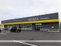 ドラックストア　マツモトキヨシさぎの宮駅前店（ドラッグストア）まで750m