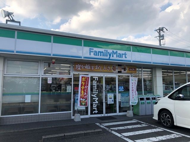 コンビニ　ファミリーマート（コンビニ）まで550m