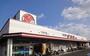 スーパー　ウェスタまるき 中川店（スーパー）まで5719m