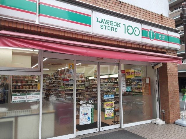 コンビニ　ローソンストア100 LS川崎日進町店（コンビニ）まで42m