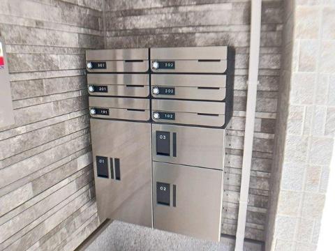 その他共有部分　集合ポスト・宅配ＢＯＸ