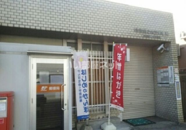 郵便局　住吉山之内三郵便局（郵便局）まで2766m