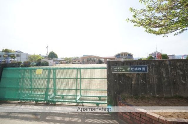 幼稚園・保育園　田原本町立平野幼稚園（幼稚園・保育園）まで1935m