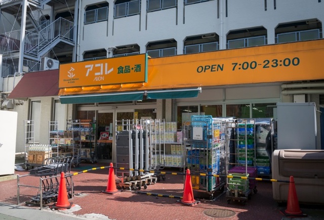 その他　アコレ中板橋店（その他）まで627m