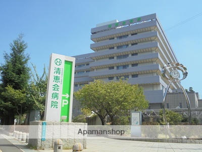 病院　清恵会病院（病院）まで471m