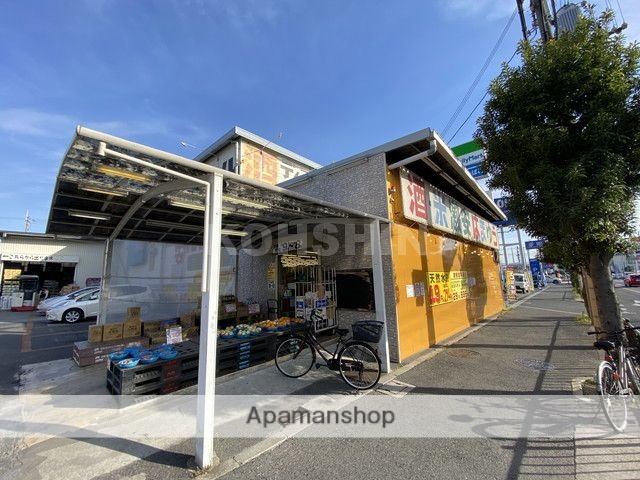 スーパー　はまゆう物産（スーパー）まで659m