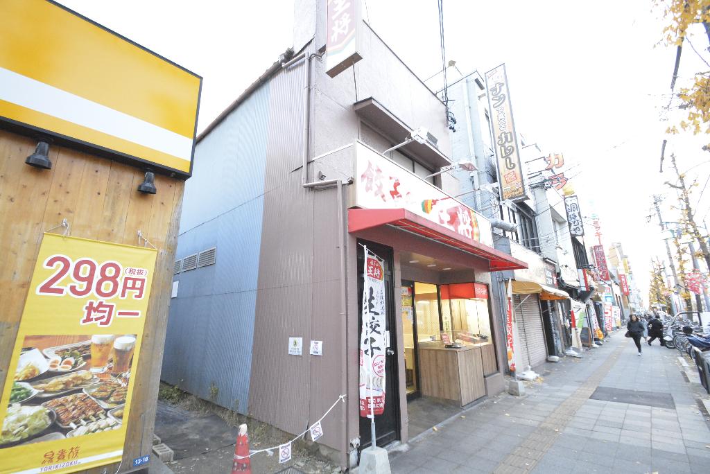 その他　餃子の王将黒川店（その他）まで758m