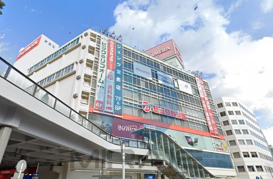ホームセンター　ビックカメラ藤沢店（ホームセンター）まで780m