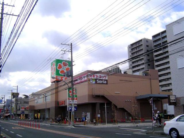 その他　ライフ岸部店（その他）まで617m