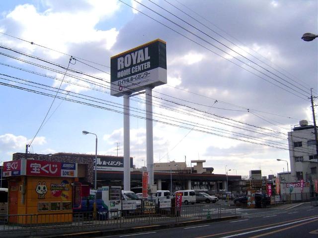 その他　ロイヤルホームセンター吹田店（その他）まで810m
