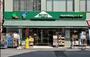 スーパー　マルエツプチ浅草橋三丁目店（スーパー）まで289m