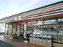 コンビニ　セブン-イレブン白河米村道北店（コンビニ）まで522m