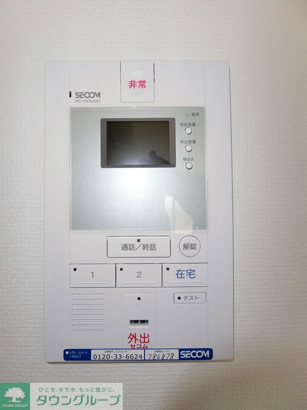 セキュリティ