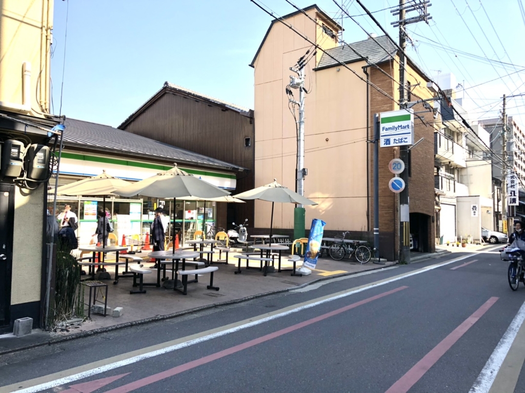 コンビニ　ファミリーマート 綾小路東洞院店（コンビニ）まで288m