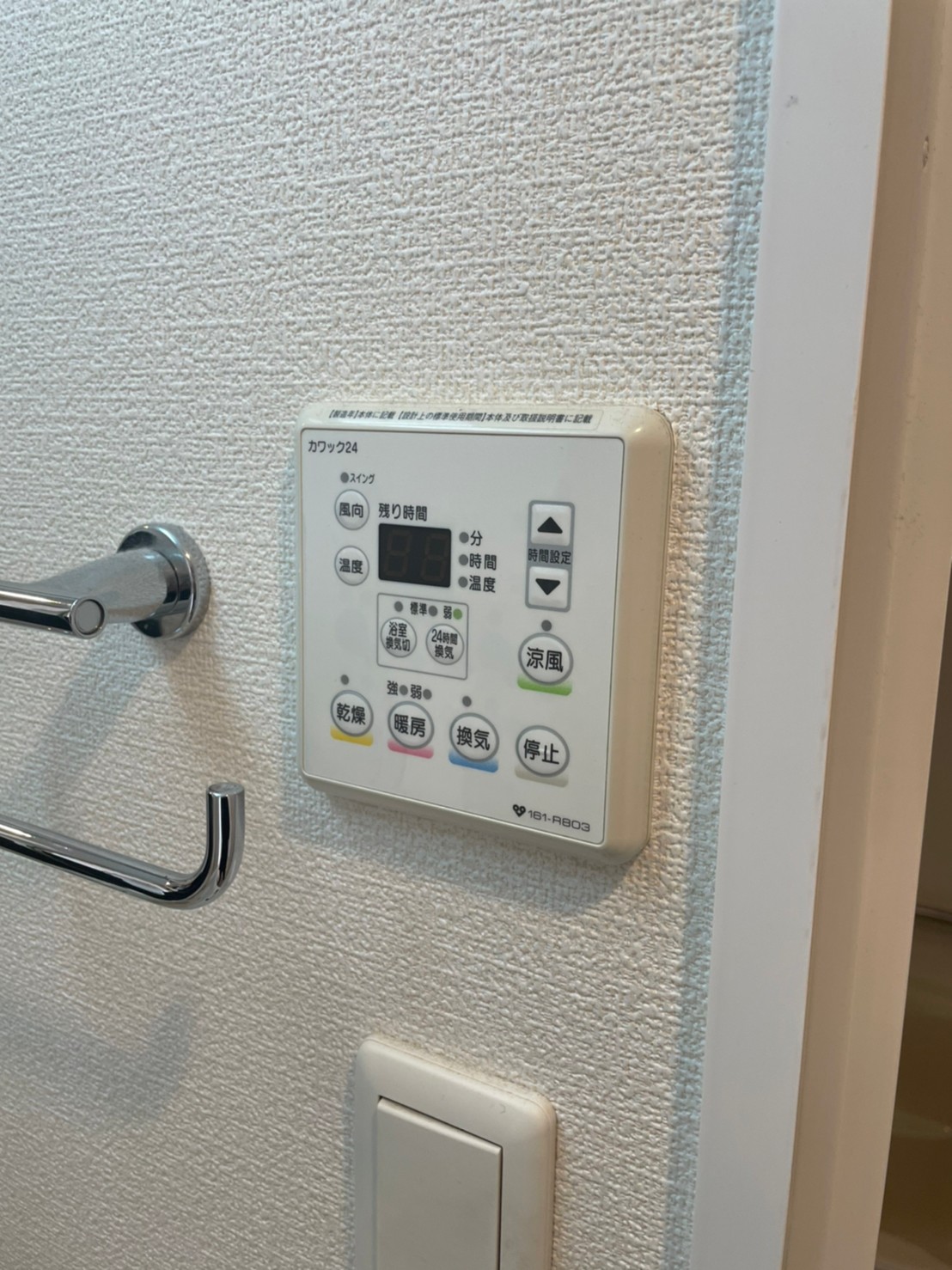 その他設備　同じタイプ同じモデルを使用